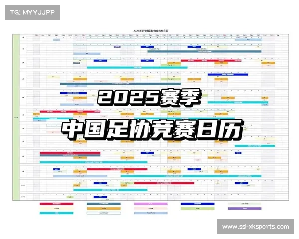 新赛季中超赛程公布，三月开赛分为四个阶段进行